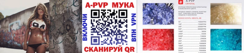 Альфа ПВП VHQ Слободской
