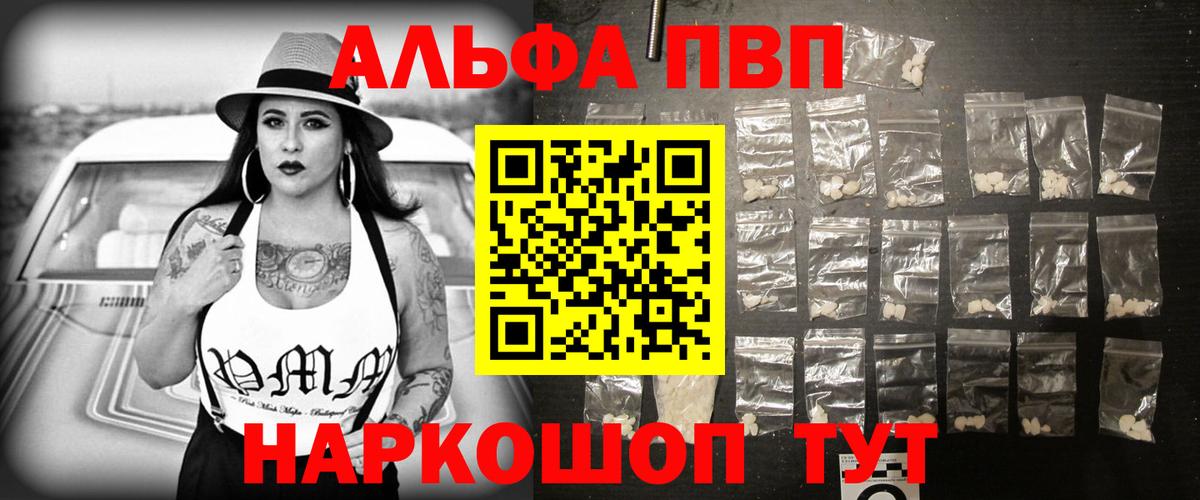 APVP Соль Слободской