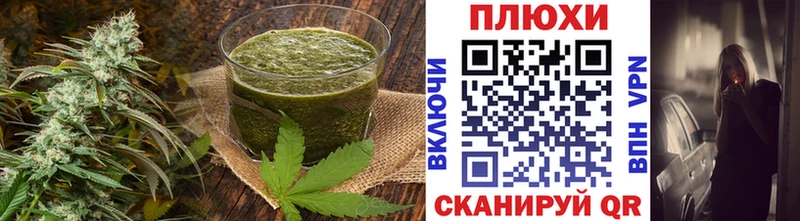 Cannafood марихуана  где продают наркотики  Слободской 