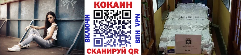 COCAIN 97%  МЕГА онион  Слободской 
