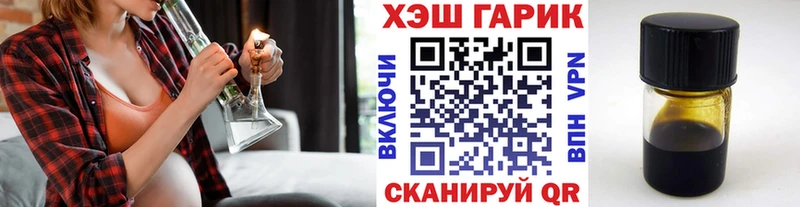 ГАШ hashish  Слободской 