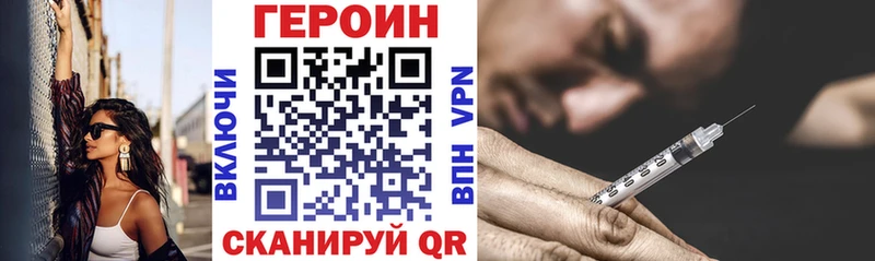 Героин хмурый  KRAKEN сайт  Слободской 
