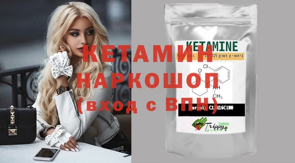 марки nbome Краснослободск