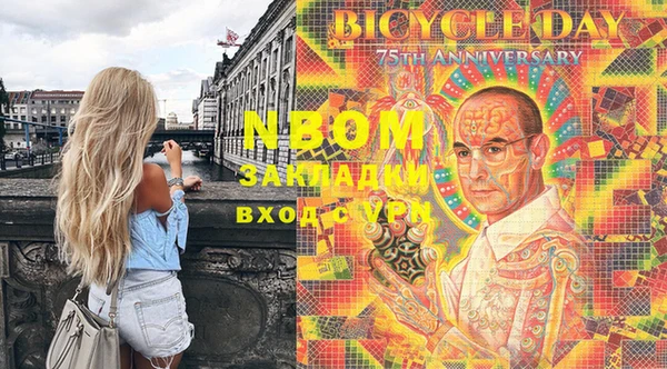 мет Куйбышев