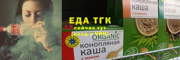 2c-b Барнаул