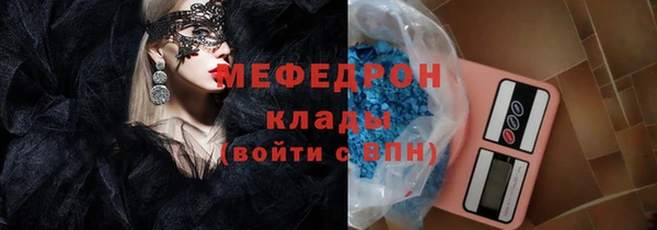 mdma Кукмор