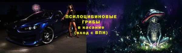 мет Куйбышев