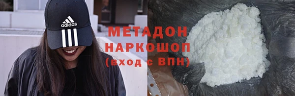 марки nbome Краснослободск