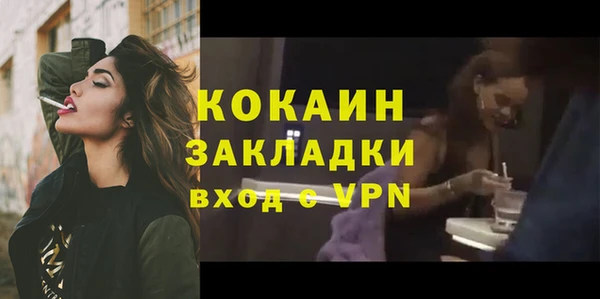 кокс Красноперекопск