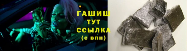 MDMA Тольятти