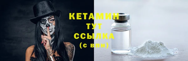 прущая мука Кулебаки