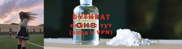 мет Куйбышев