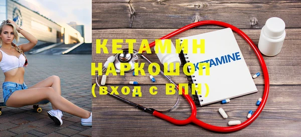 кокс Красноперекопск