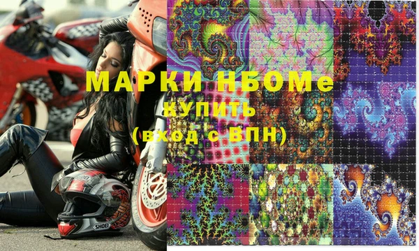 мет Куйбышев