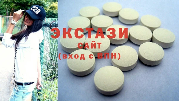 мет Куйбышев
