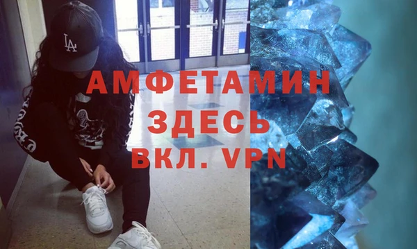 мет Куйбышев