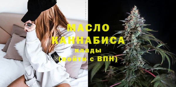 мет Куйбышев
