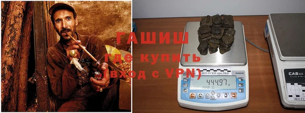 мет Куйбышев
