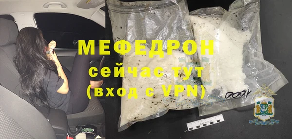мет Куйбышев