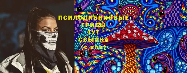 мет Куйбышев