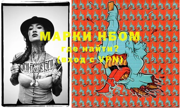 марки nbome Краснослободск