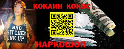 молекула духа Севастополь