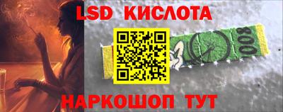 молекула духа Севастополь