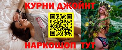 молекула духа Севастополь