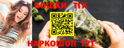 молекула духа Севастополь
