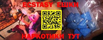 MDMA Северобайкальск