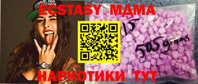 MDMA Premium VHQ Свободный