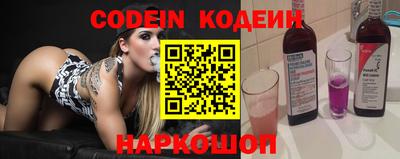 молекула духа Севастополь