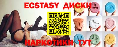 молекула духа Севастополь
