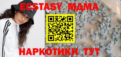 MDMA Premium VHQ Свободный
