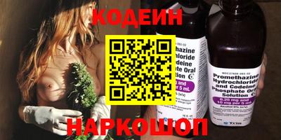 молекула духа Севастополь