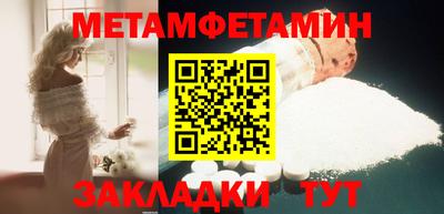 MDMA Северобайкальск