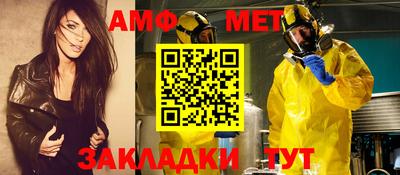 молекула духа Севастополь