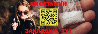 MDMA Северобайкальск