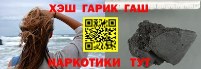 MDMA Северобайкальск