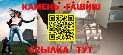 MDMA Северобайкальск