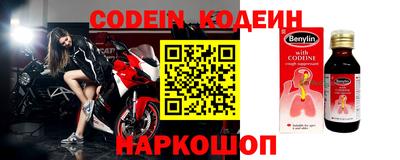 MDMA Северобайкальск
