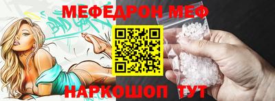 MDMA Северобайкальск