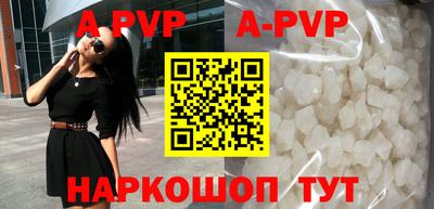 молекула духа Севастополь