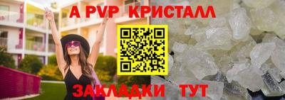 MDMA Северобайкальск