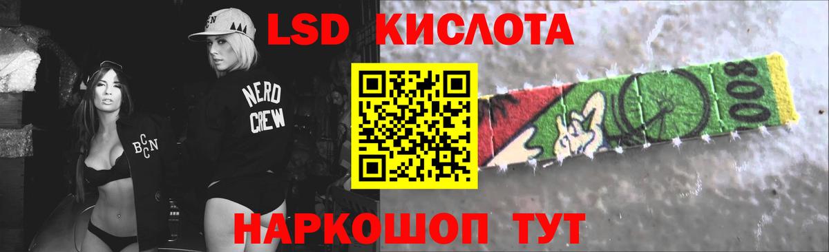 Слободской  ЛСД экстази ecstasy  Вход с VPN 