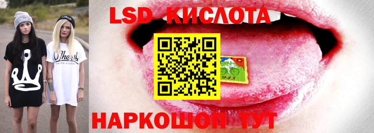Лсд 25 экстази ecstasy Слободской