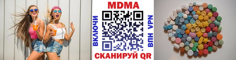 как найти   Слободской  МДМА Molly 