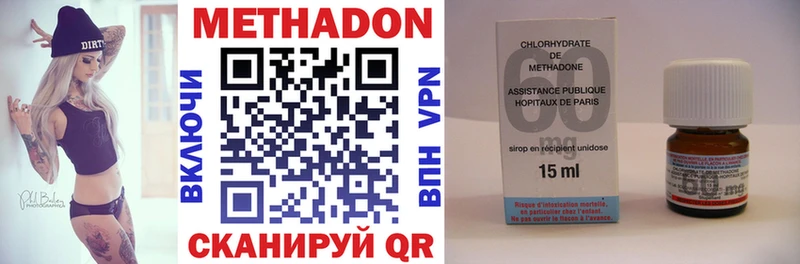 mega маркетплейс  Слободской  Метадон VHQ 