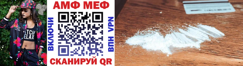 OMG ONION Слободской МЕТАМФЕТАМИН Methamphetamine