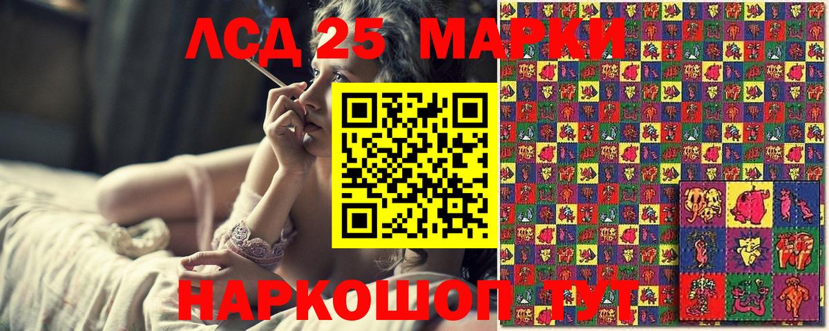 Слободской  Марки 25I-NBOMe 1500мкг  Марки 25I-NBOMe 1500мкг  наркошоп  Вход с VPN 